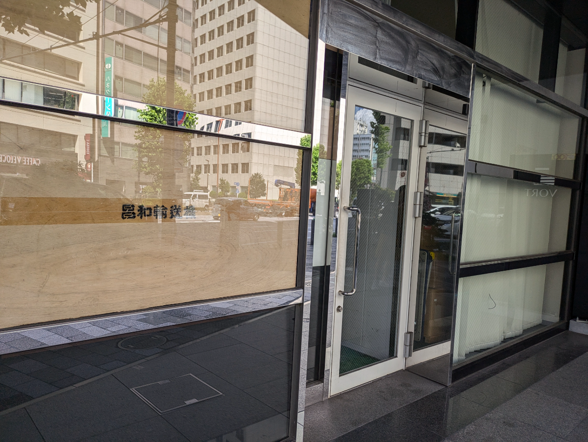 v20250427023510/fresh/building/J00100381899_12