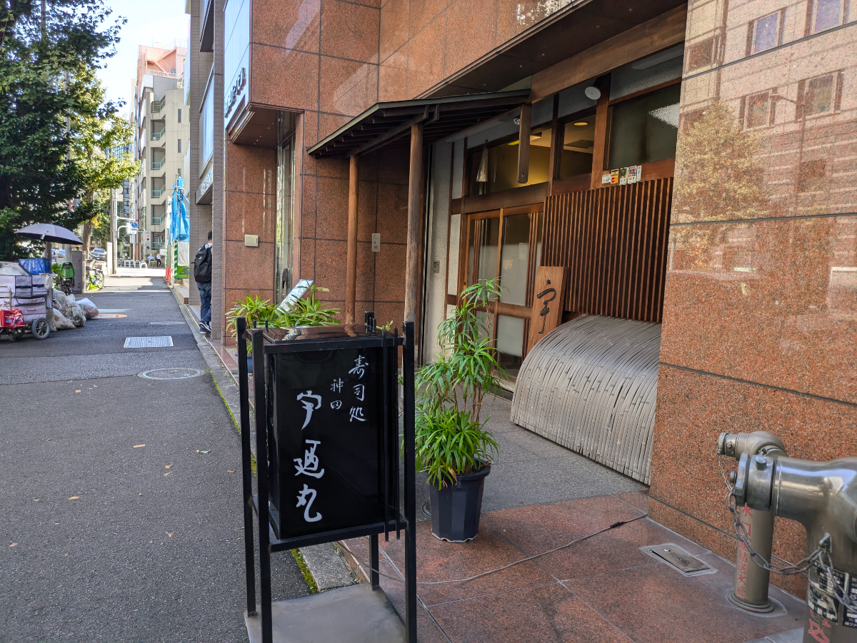v20250427023510/fresh/building/J00100382089_7