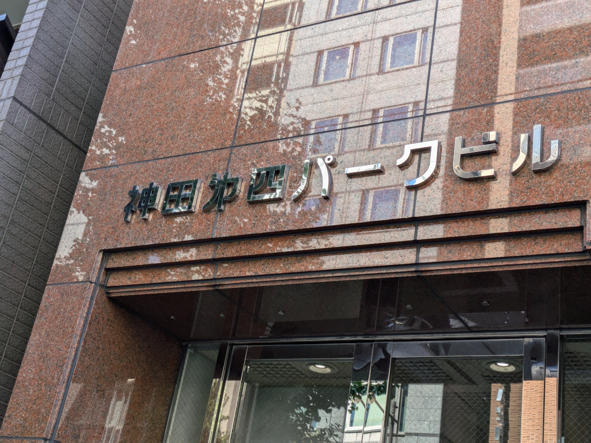 v20250427023510/fresh/building/J00100382089_9