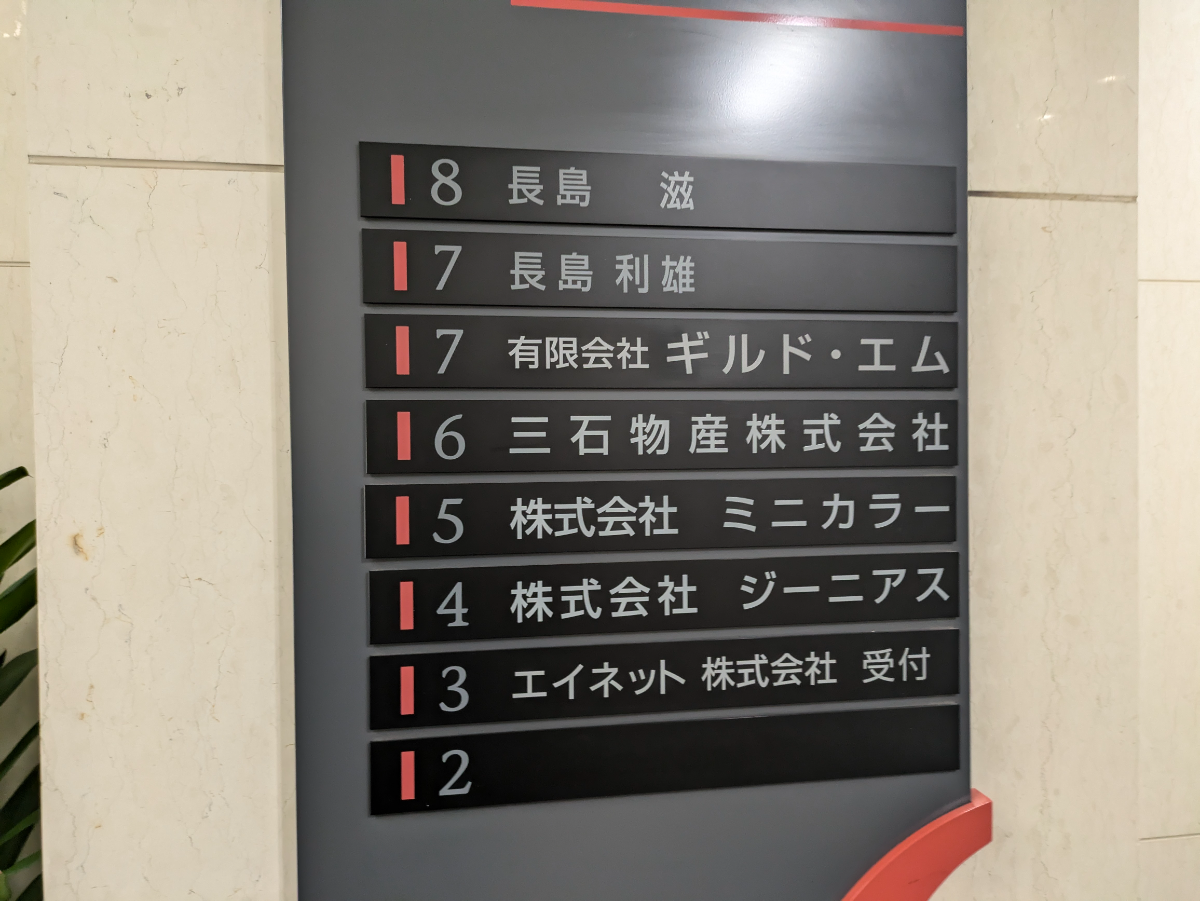 v20250427023809/fresh/building/J00100383107_67