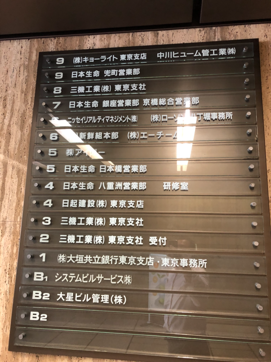 v20250427023809/fresh/building/J00100383678_67