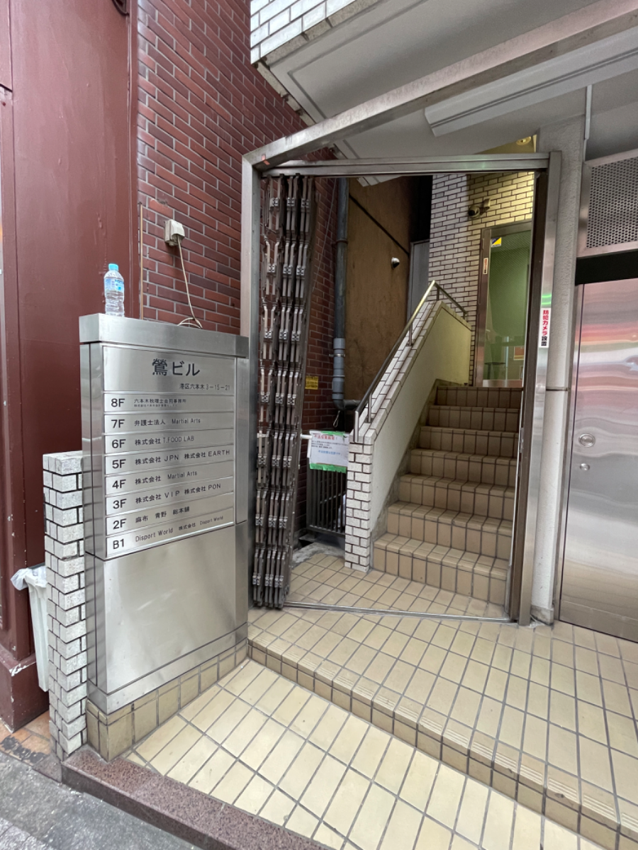 v20250427023809/fresh/building/J00100383711_3