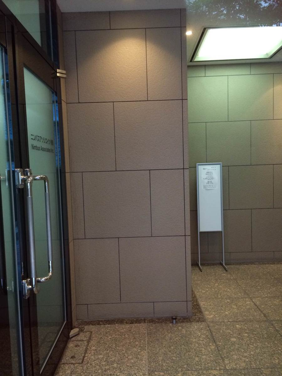 v20250427023809/fresh/building/J00100384291_4