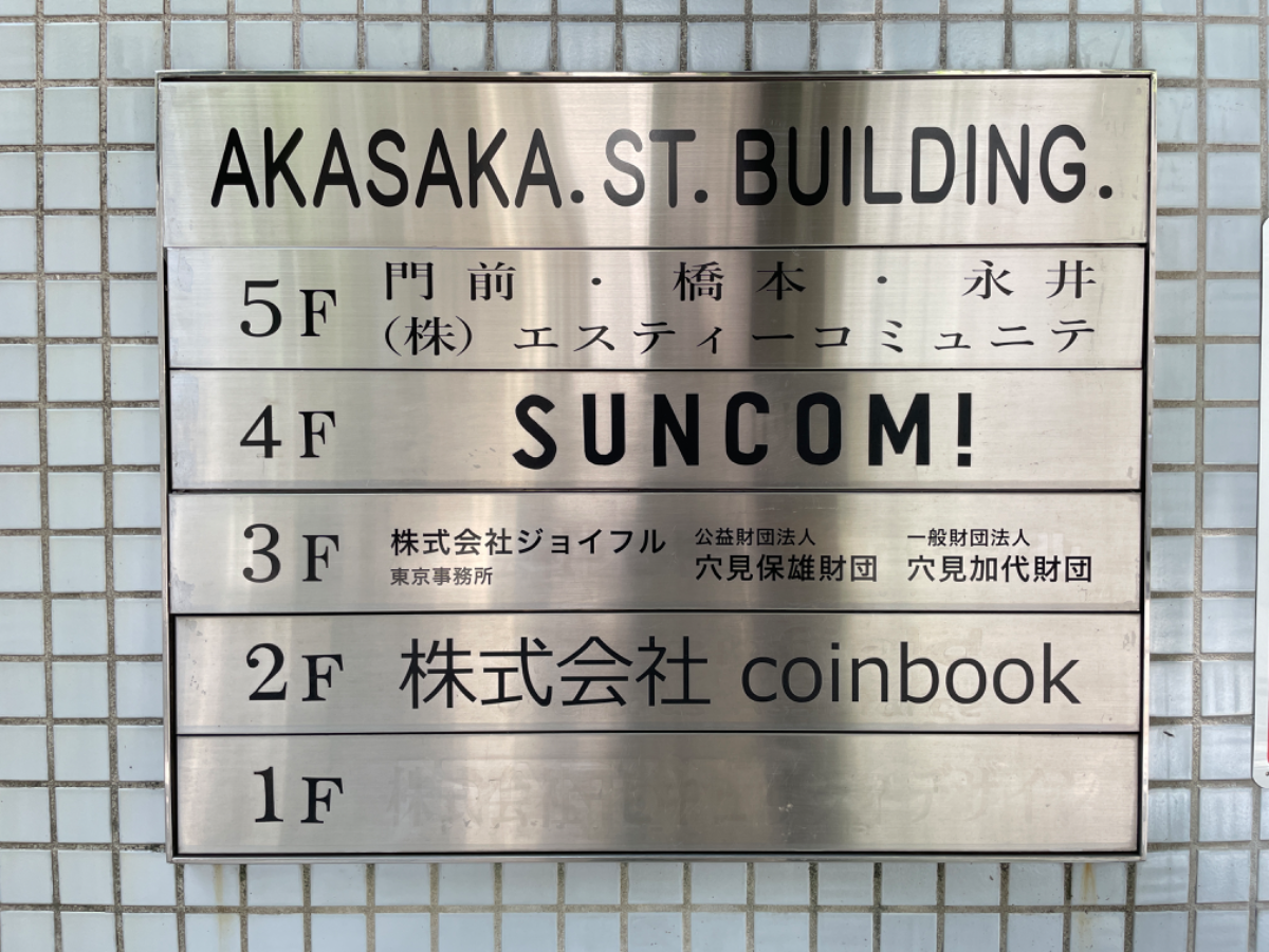 v20250427023809/fresh/building/J00100384329_67