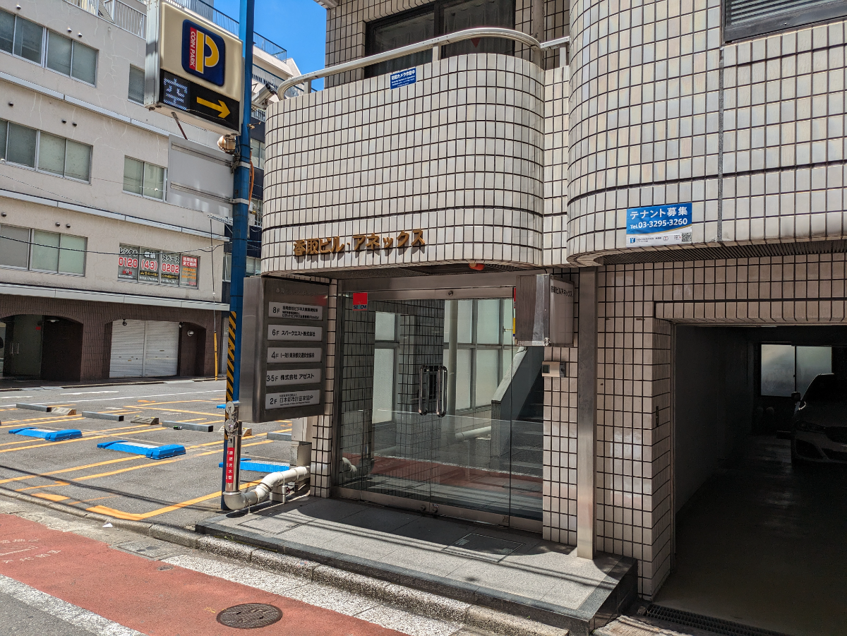 v20250427023809/fresh/building/J00100385192_3