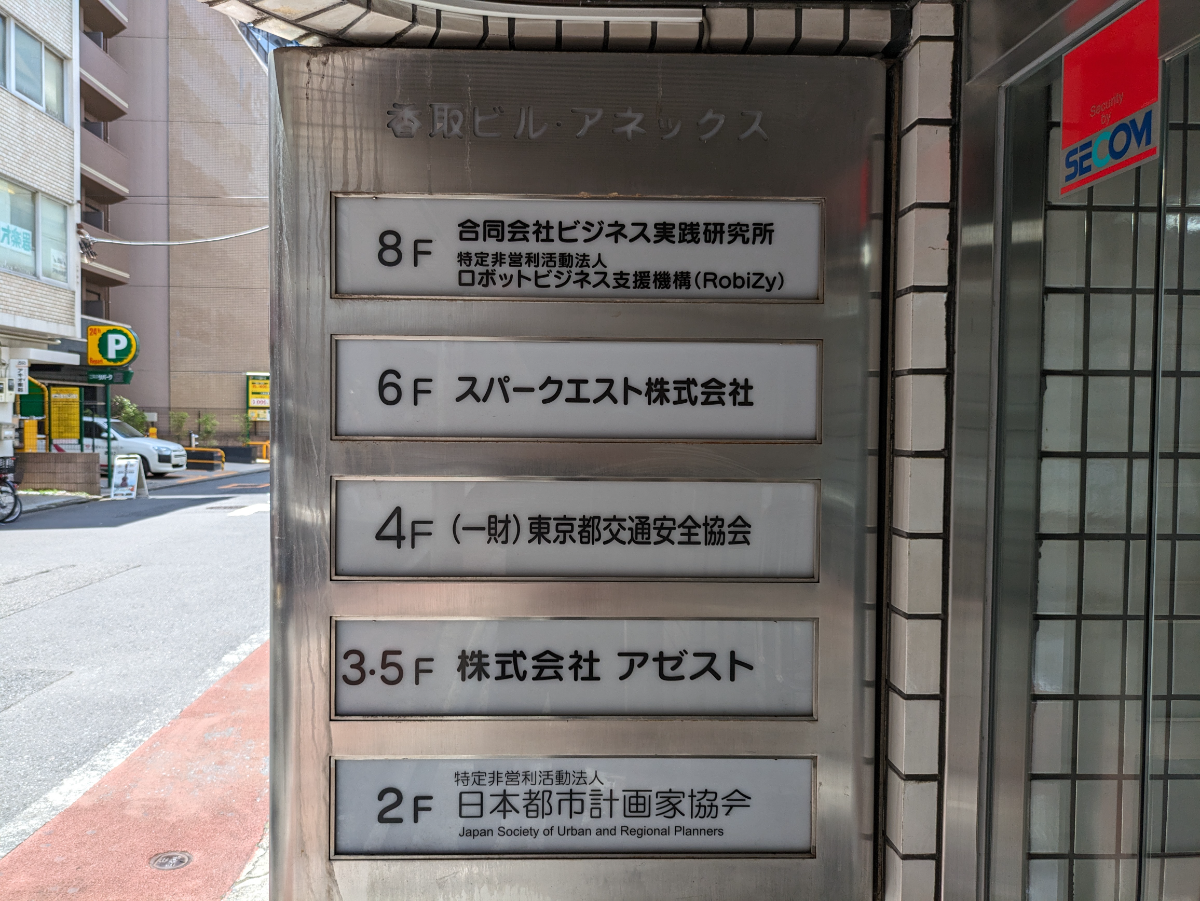 v20250427023809/fresh/building/J00100385192_67