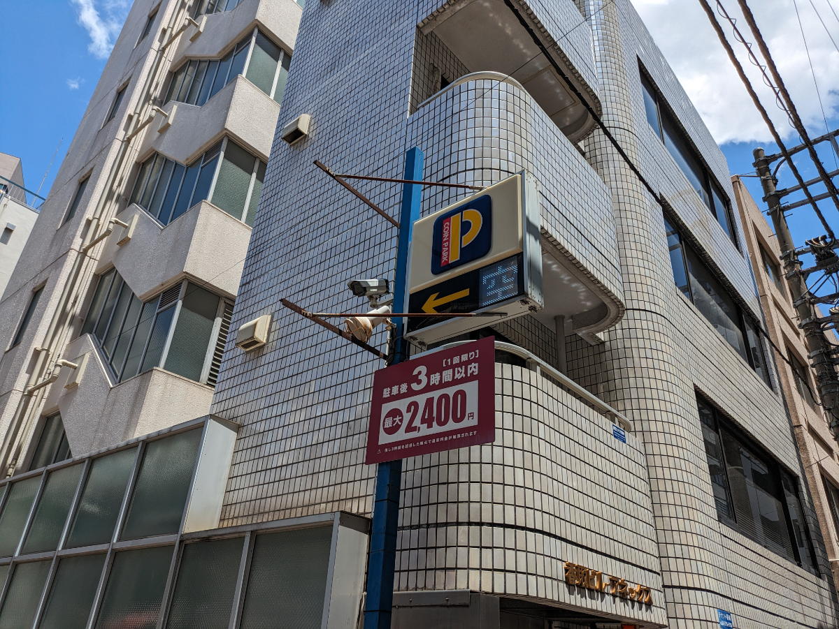 v20250427023809/fresh/building/J00100385192_7