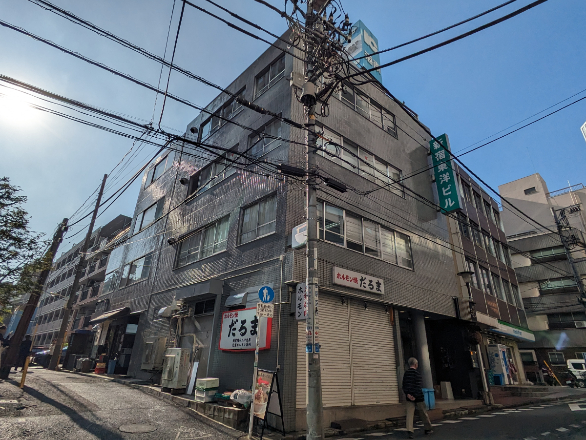 新宿 東洋 ビル