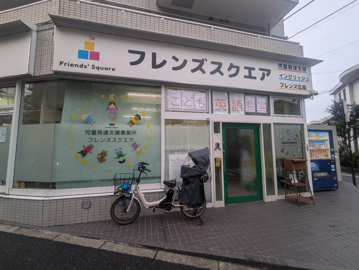 v20250506150654/fresh/building/J00100356783_11