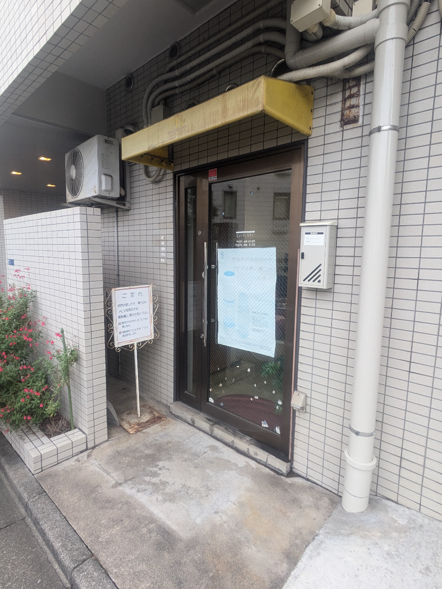 v20250506150654/fresh/building/J00100356783_9