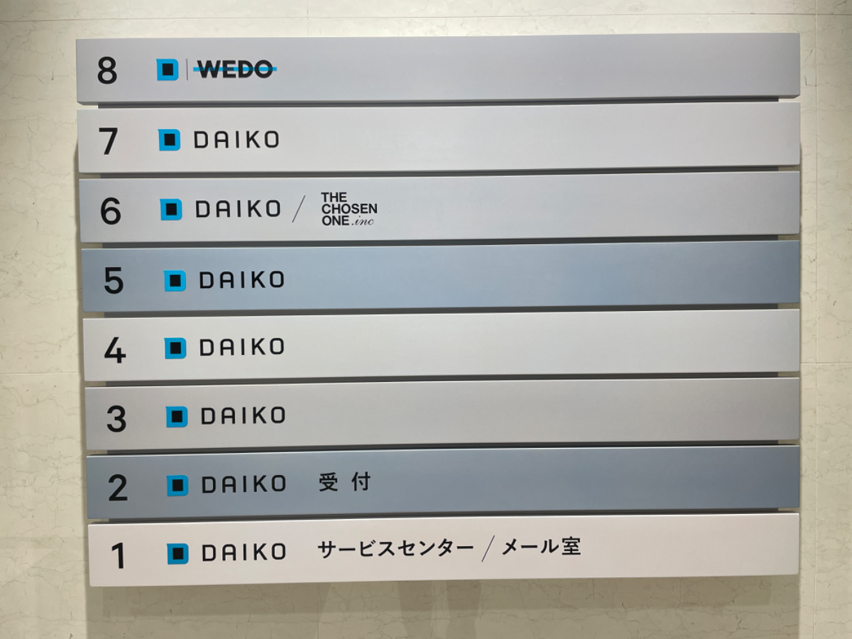 v20250506150654/fresh/building/J00100359667_67