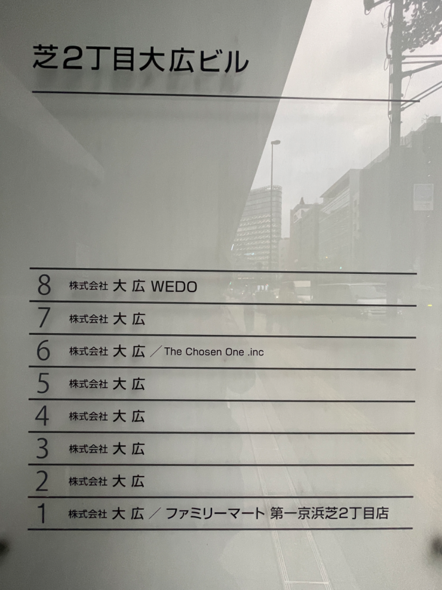 v20250506150654/fresh/building/J00100359667_7