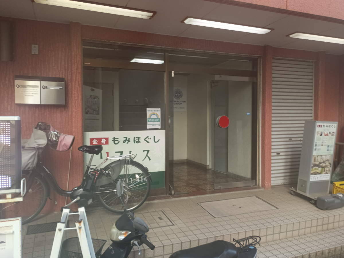 v20250506150654/fresh/building/J00100360001_9