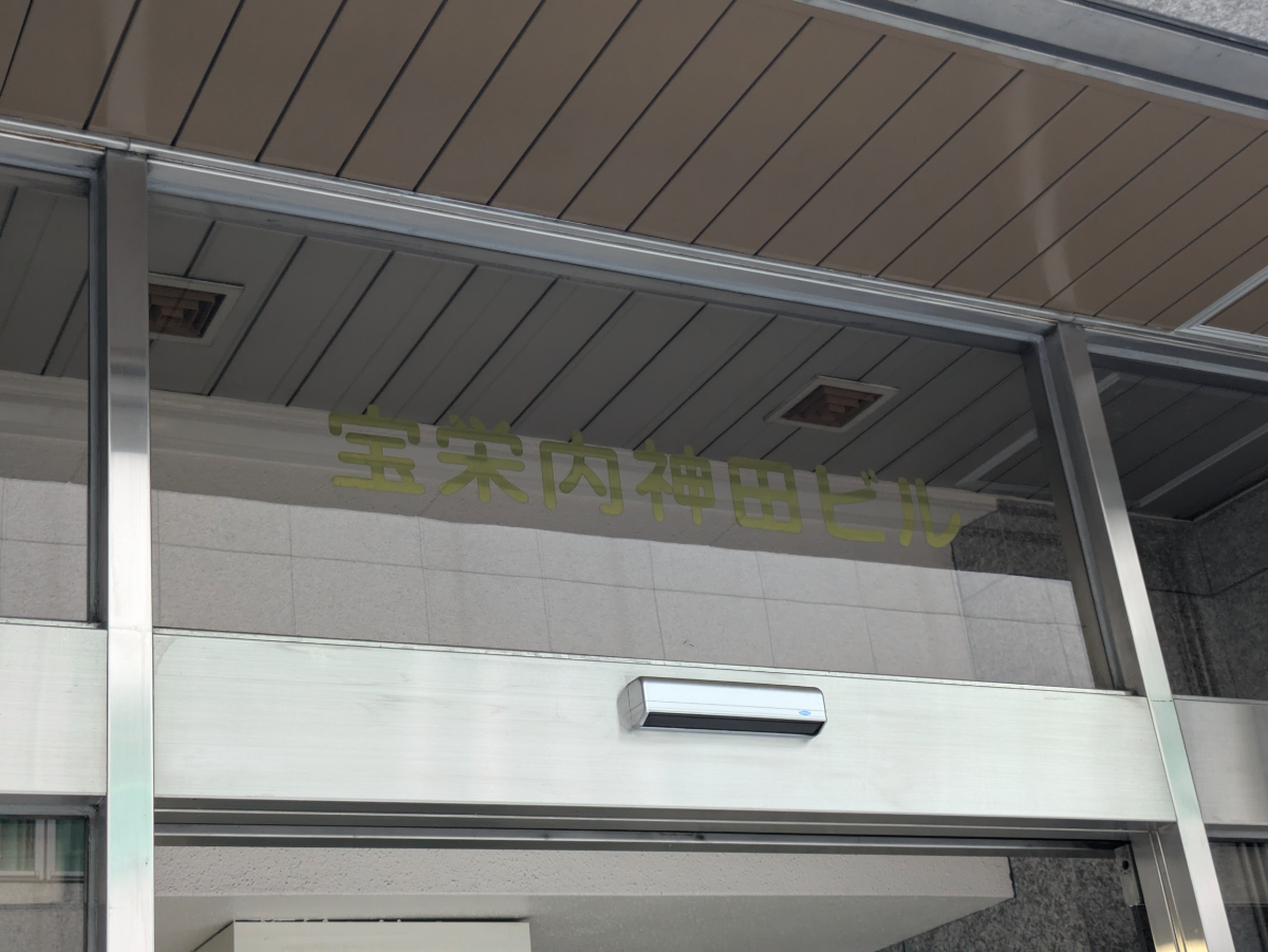 v20250530150901/fresh/building/J00100388496_9