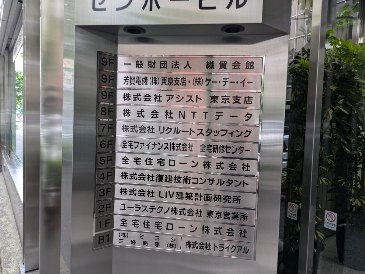 v20250530150901/fresh/building/J00100389637_67
