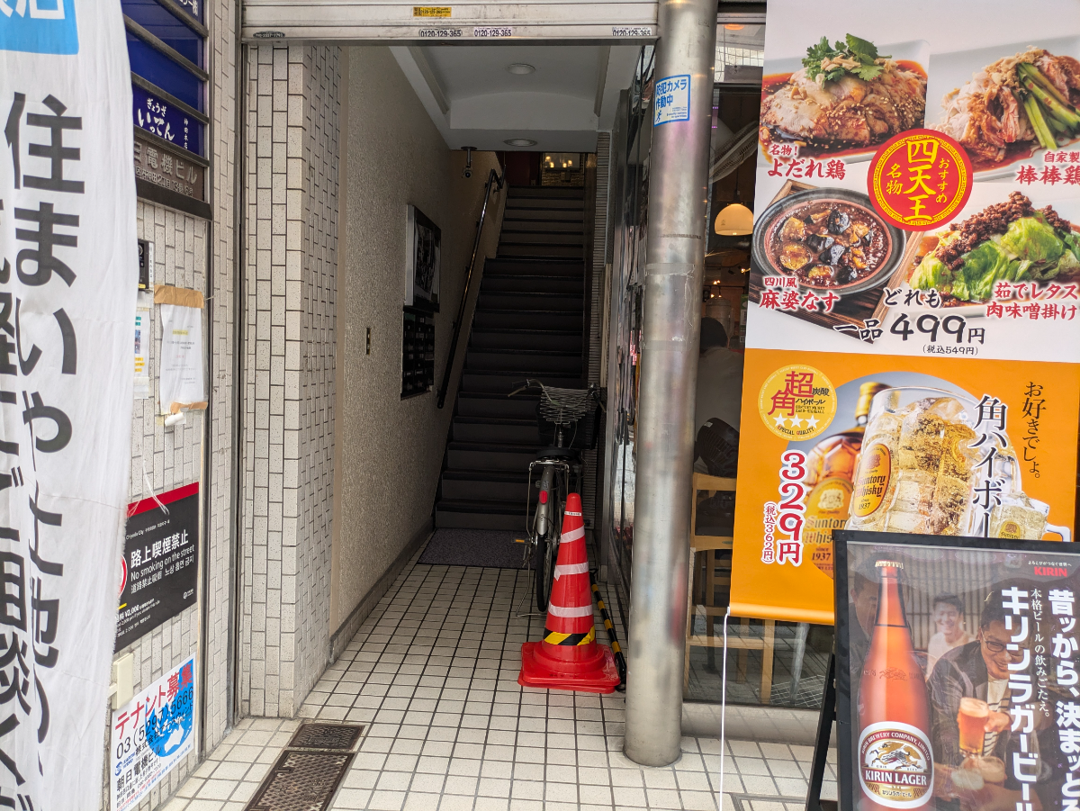 v20250531150552/fresh/building/J00100374590_3