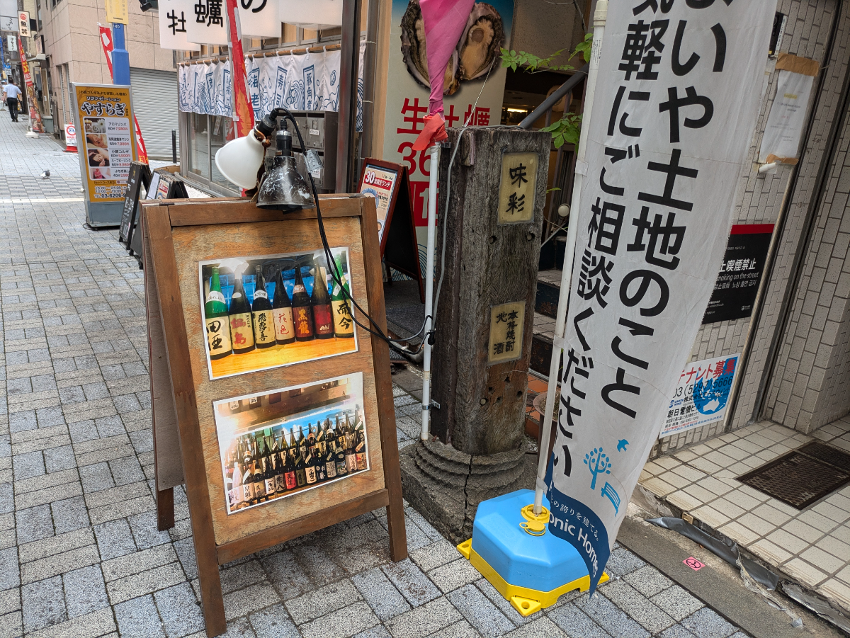 v20250531150552/fresh/building/J00100374590_8