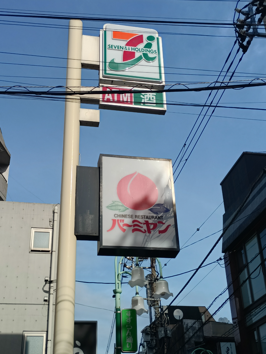 v20250601150545/fresh/building/J00100364368_7
