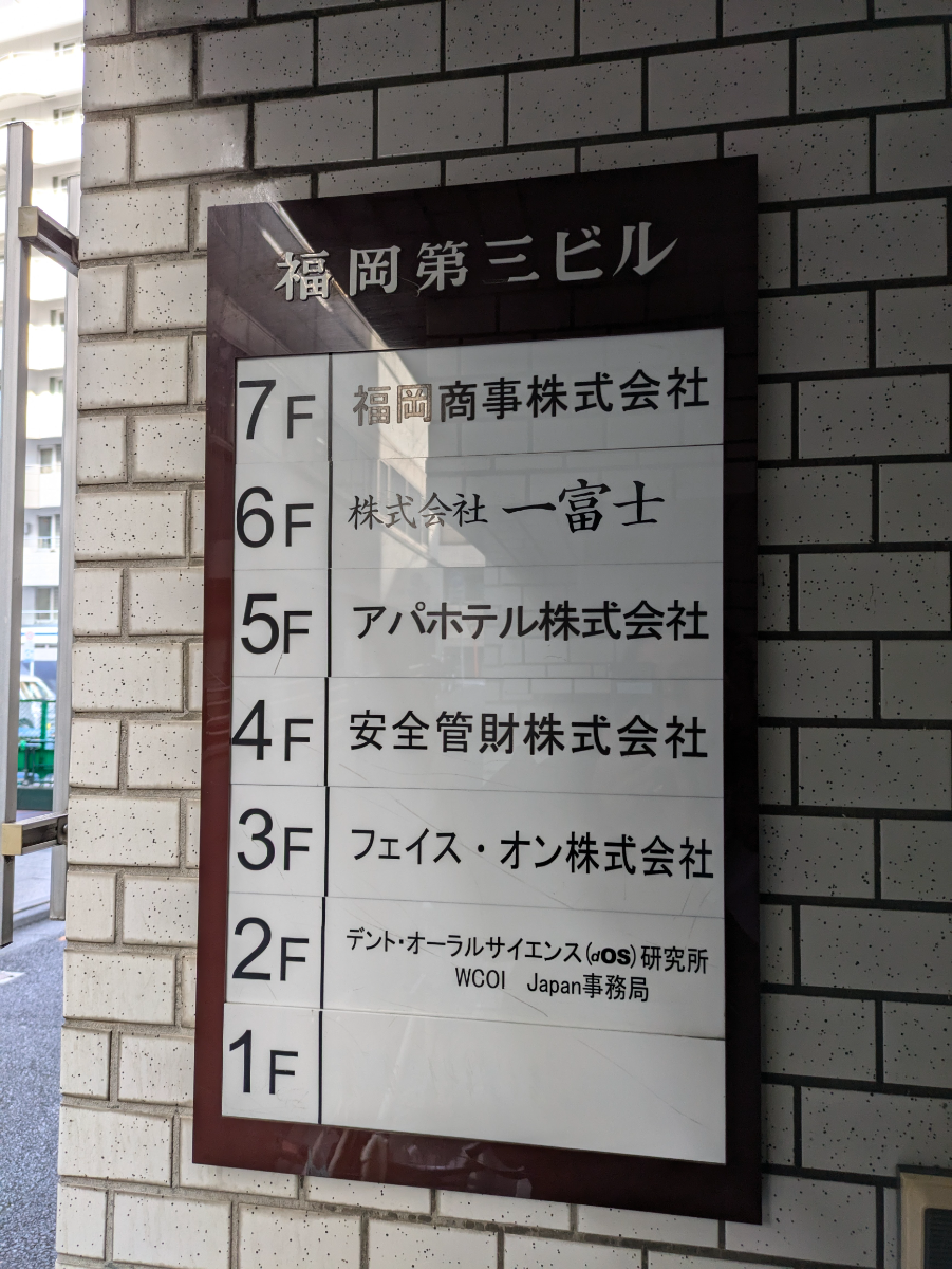 v20250603150701/fresh/building/J00100364294_67