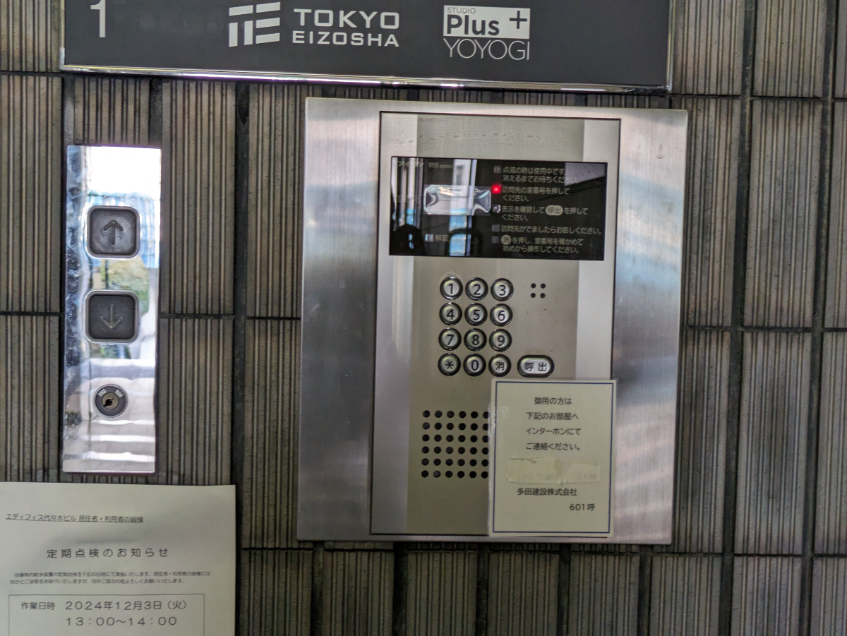 v20250603150701/fresh/building/J00100367683_9