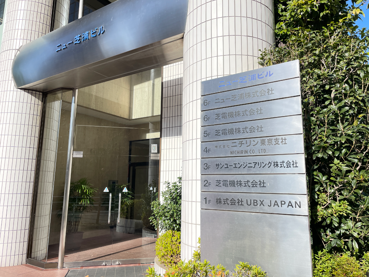 v20250603150701/fresh/building/J00100377479_10