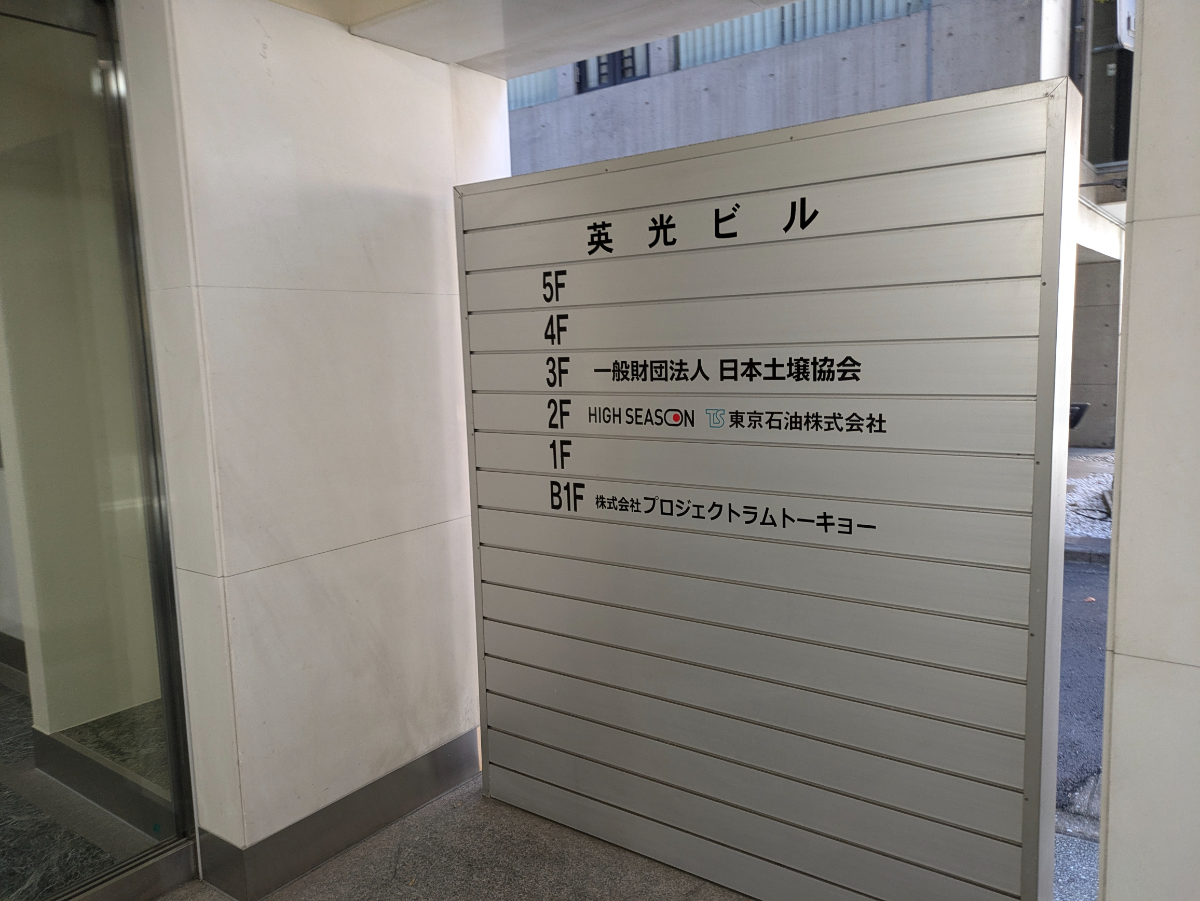 v20250603150701/fresh/building/J00100382692_66