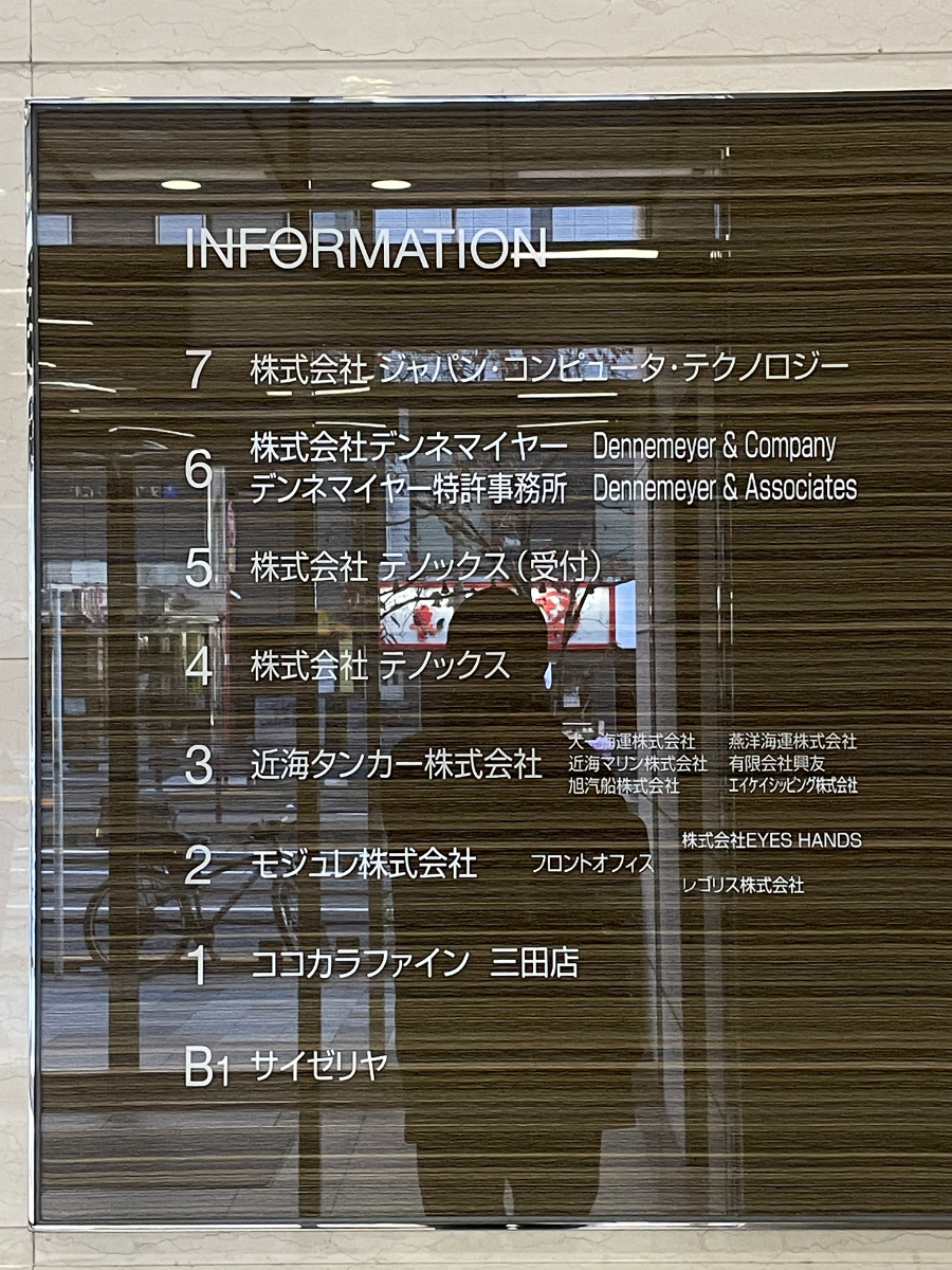v20250603150701/fresh/building/J00100384876_67