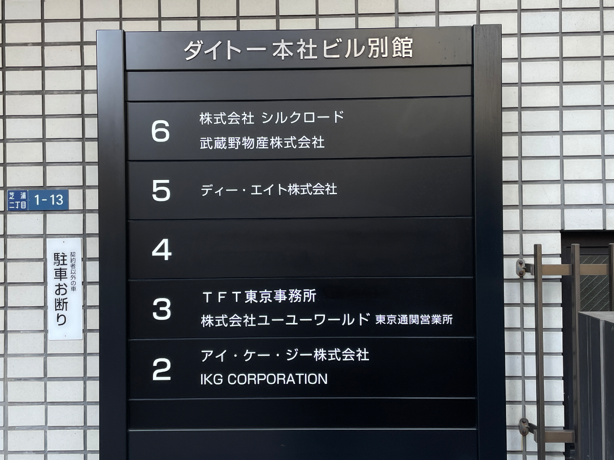 v20250603150701/fresh/building/J00100391203_67
