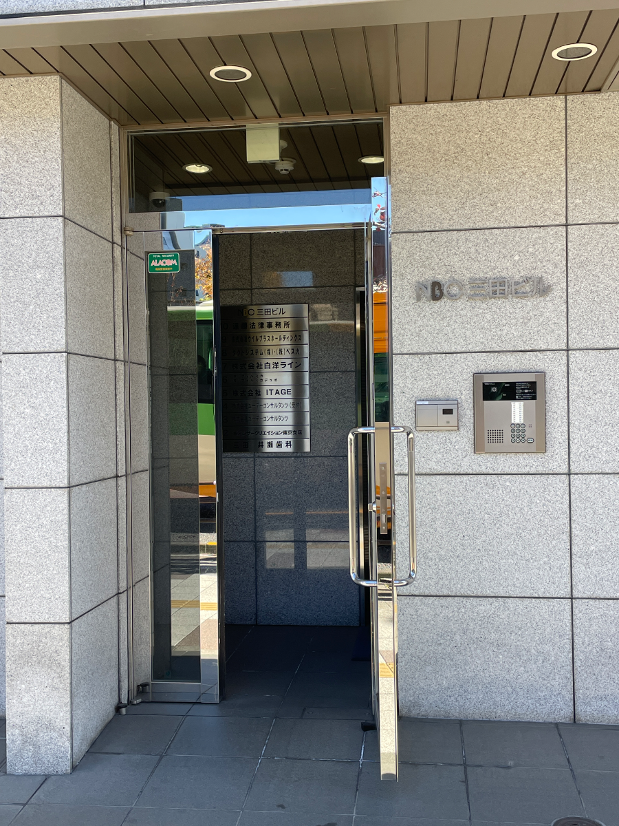 v20250603150701/fresh/building/J00100394935_3
