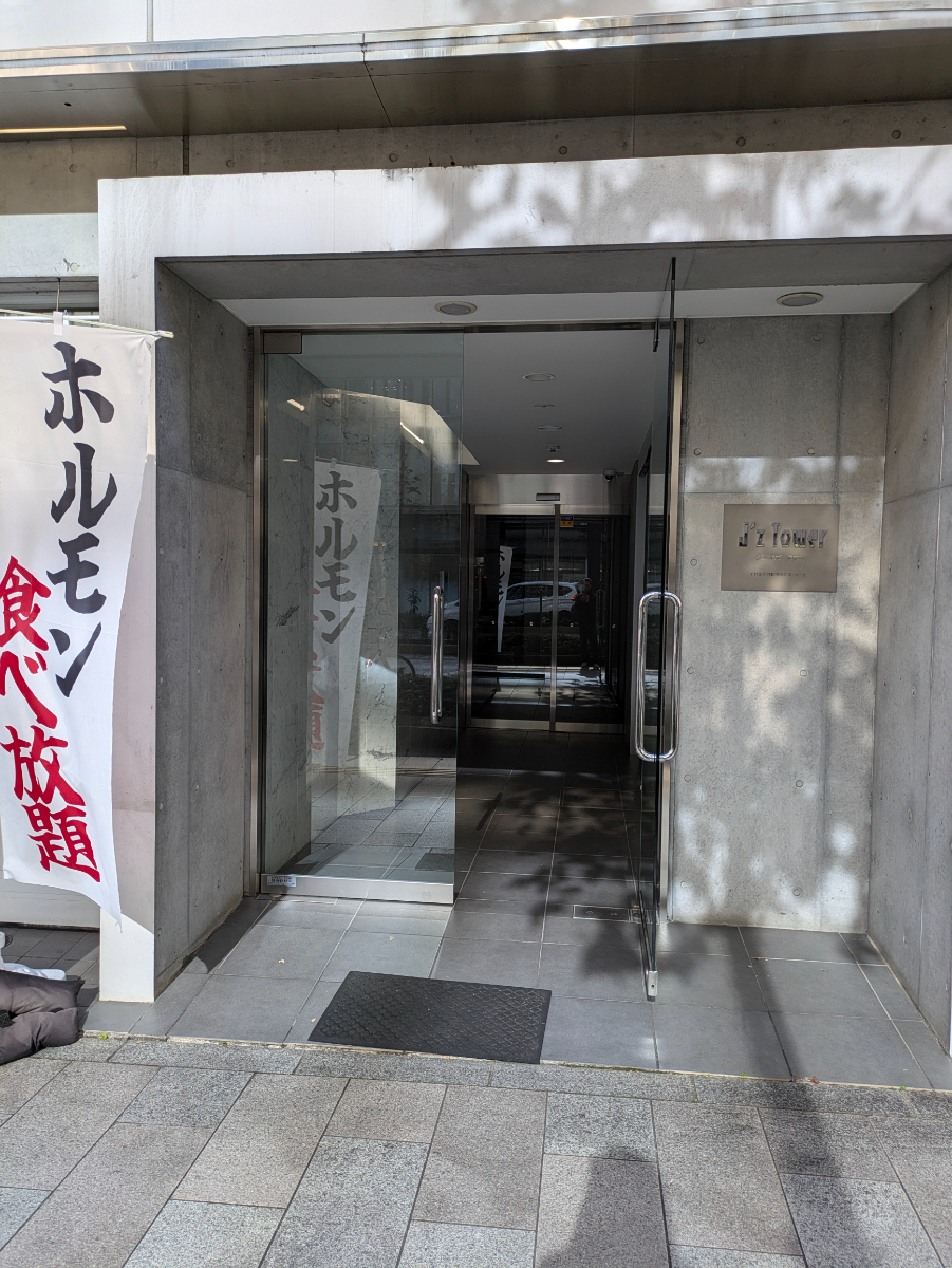 v20250603150701/fresh/building/J00100396019_3