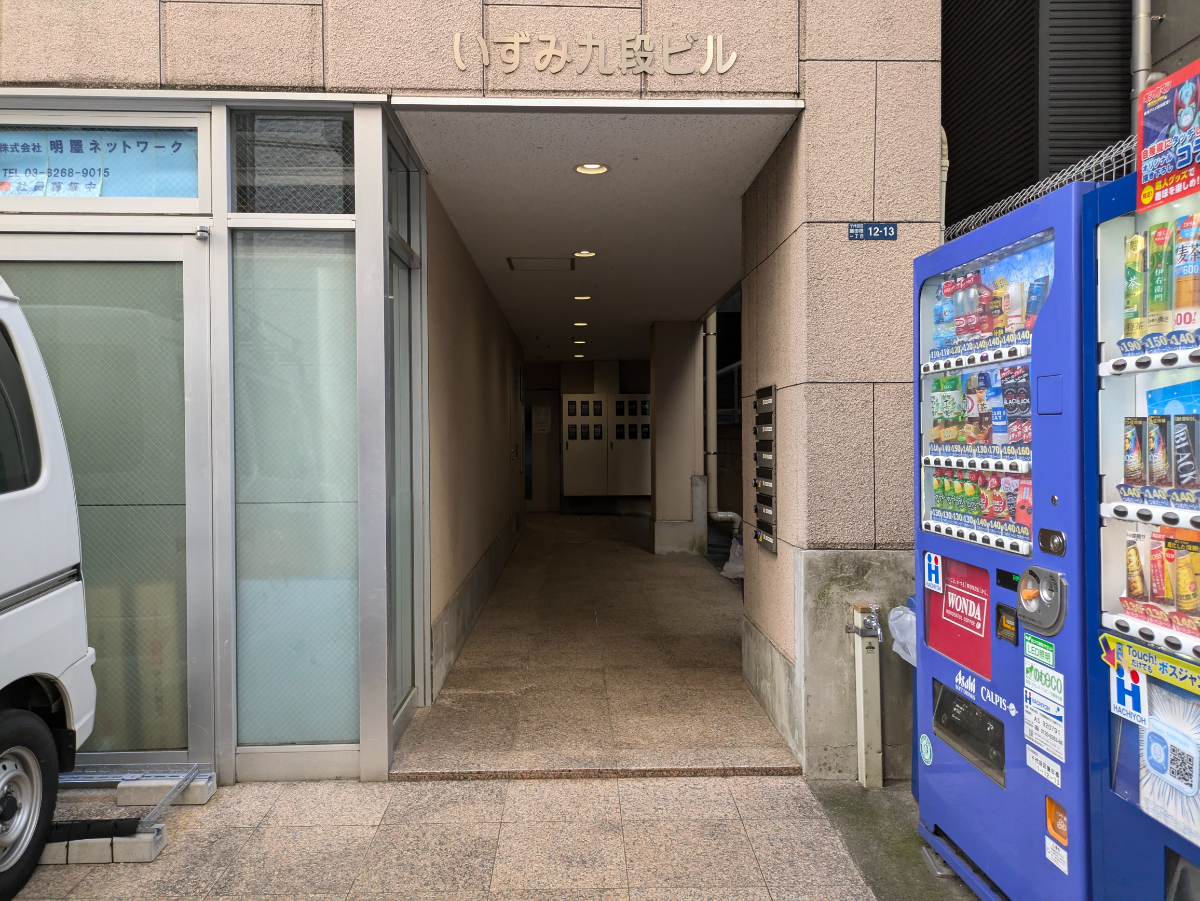 v20250603150701/fresh/building/J00100415111_3