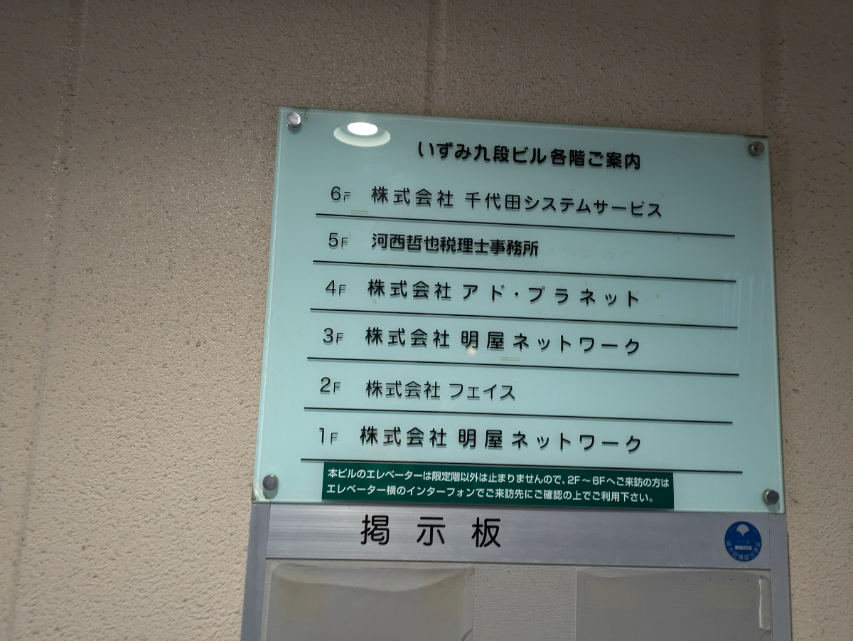 v20250603150701/fresh/building/J00100415111_67
