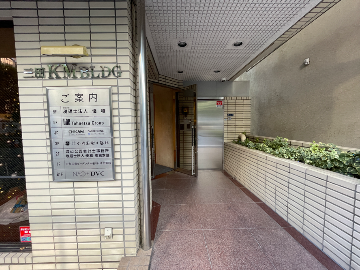 v20250605150700/fresh/building/J00100384937_10