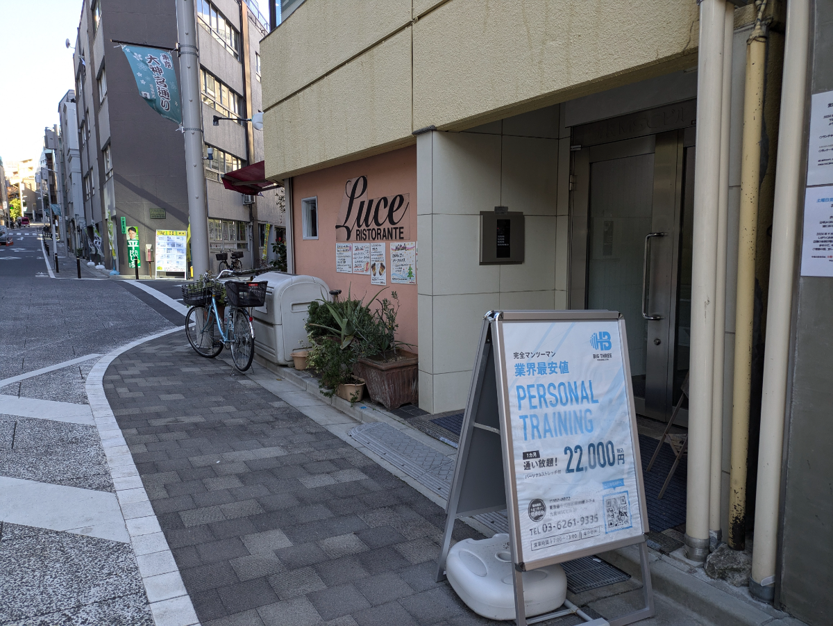 v20250611023000/fresh/building/J00100360396_13