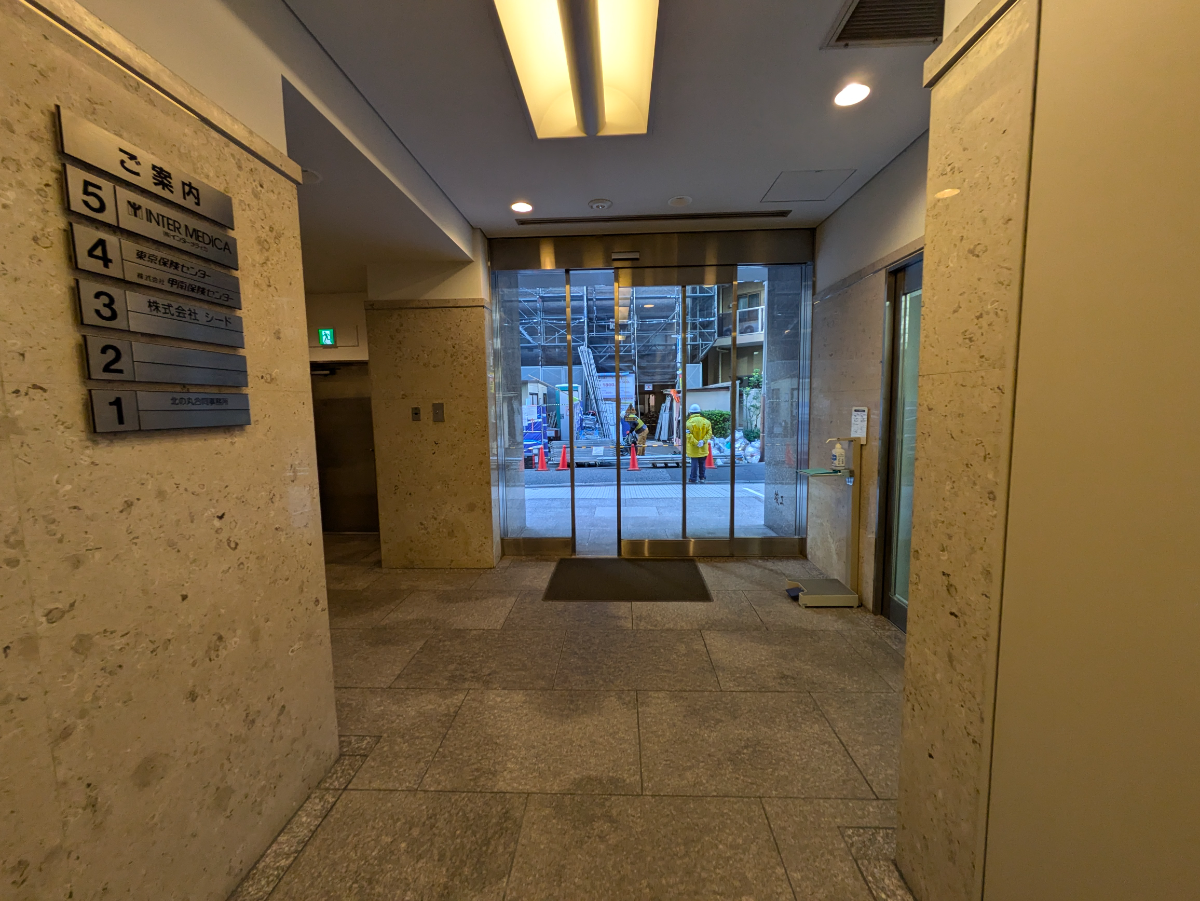 v20250611023000/fresh/building/J00100382792_8
