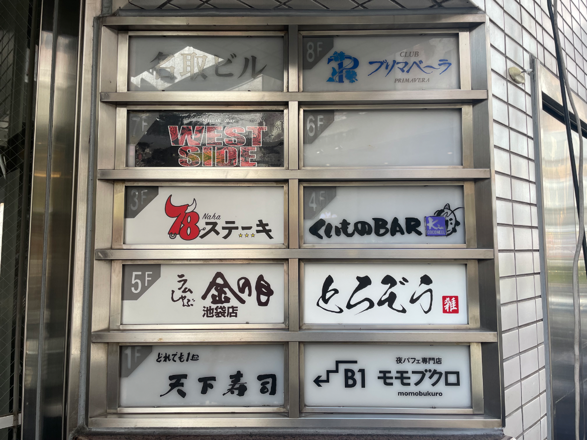 v20250611023000/fresh/building/J00100388613_67