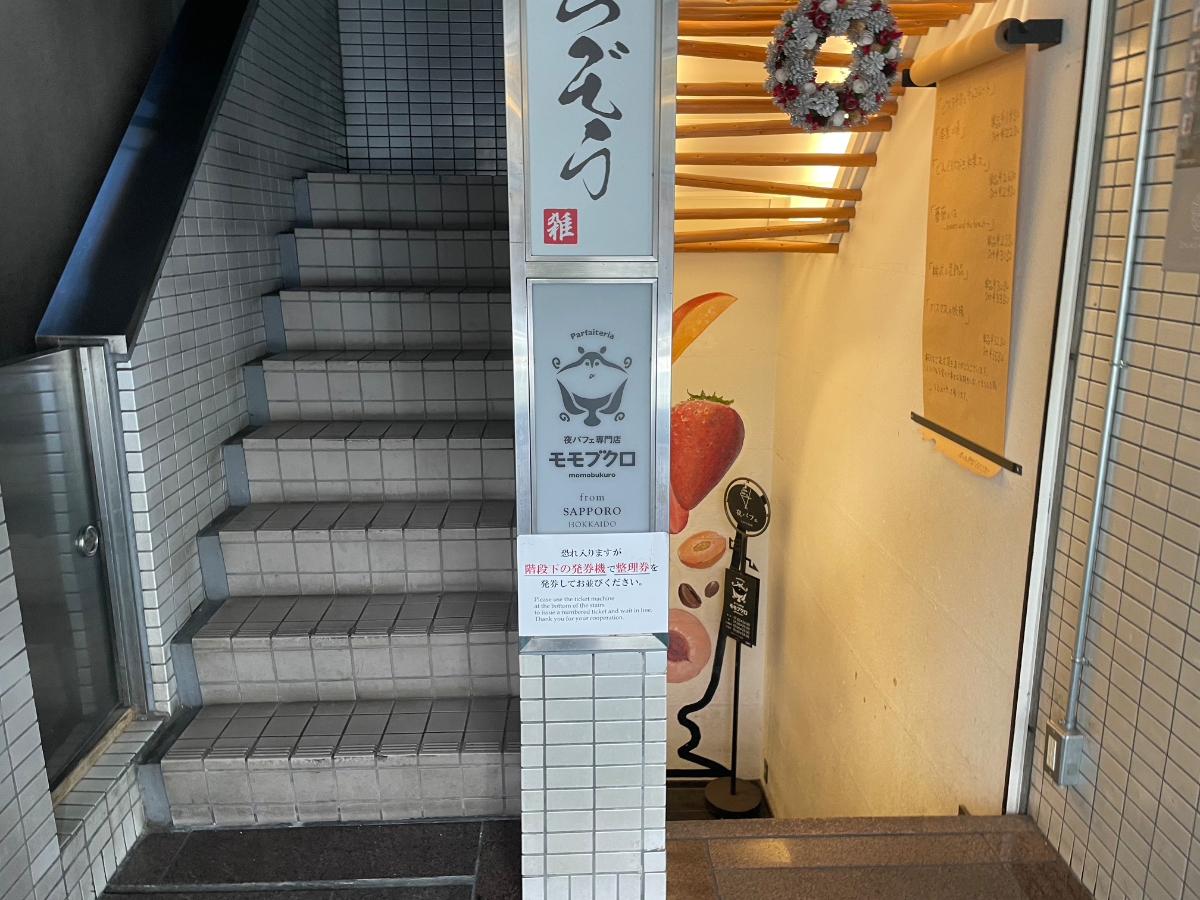v20250611023000/fresh/building/J00100388613_7