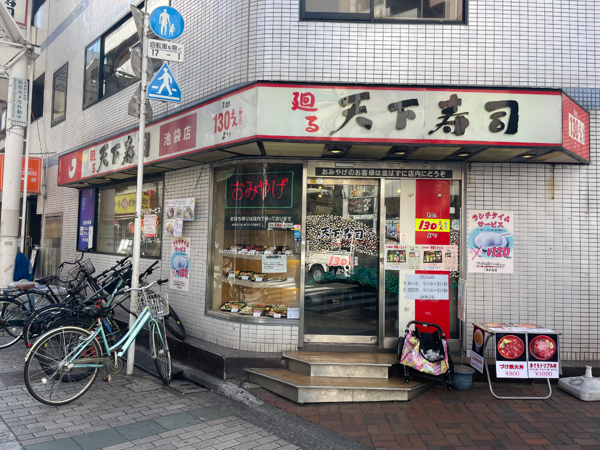 v20250611023000/fresh/building/J00100388613_9