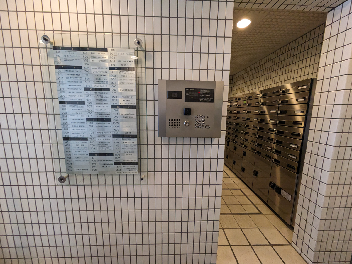 v20250611023000/fresh/building/J00100391961_10