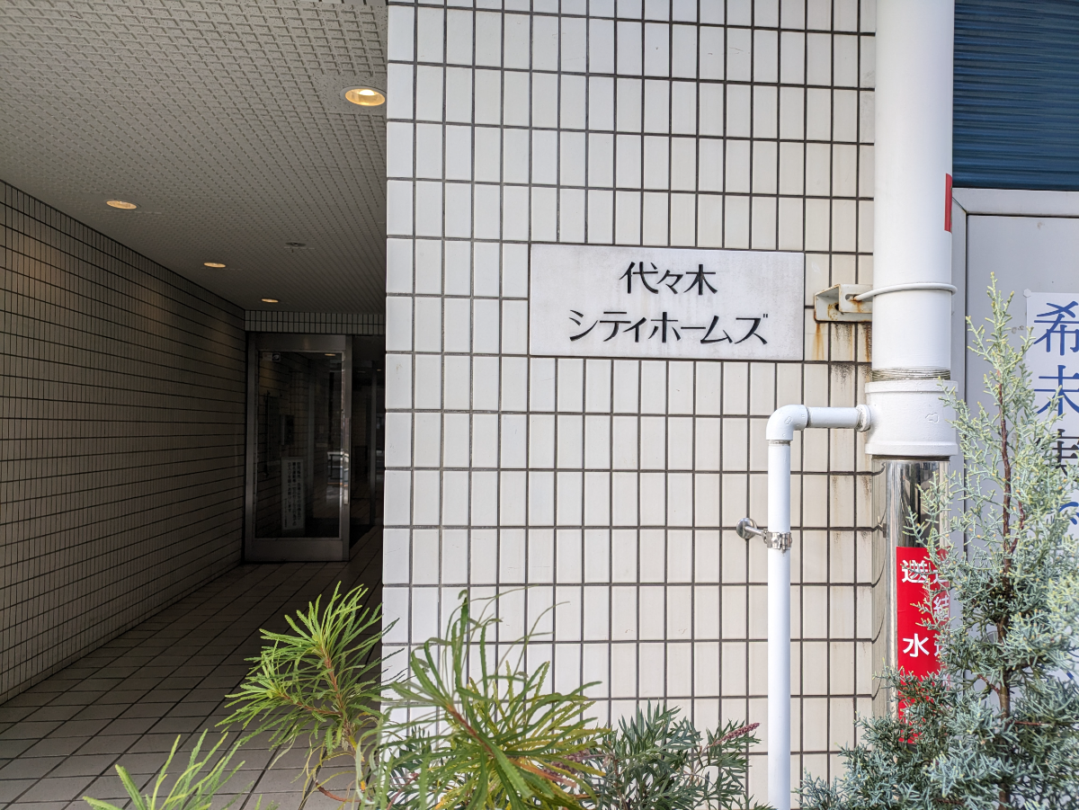 v20250611023000/fresh/building/J00100391961_13