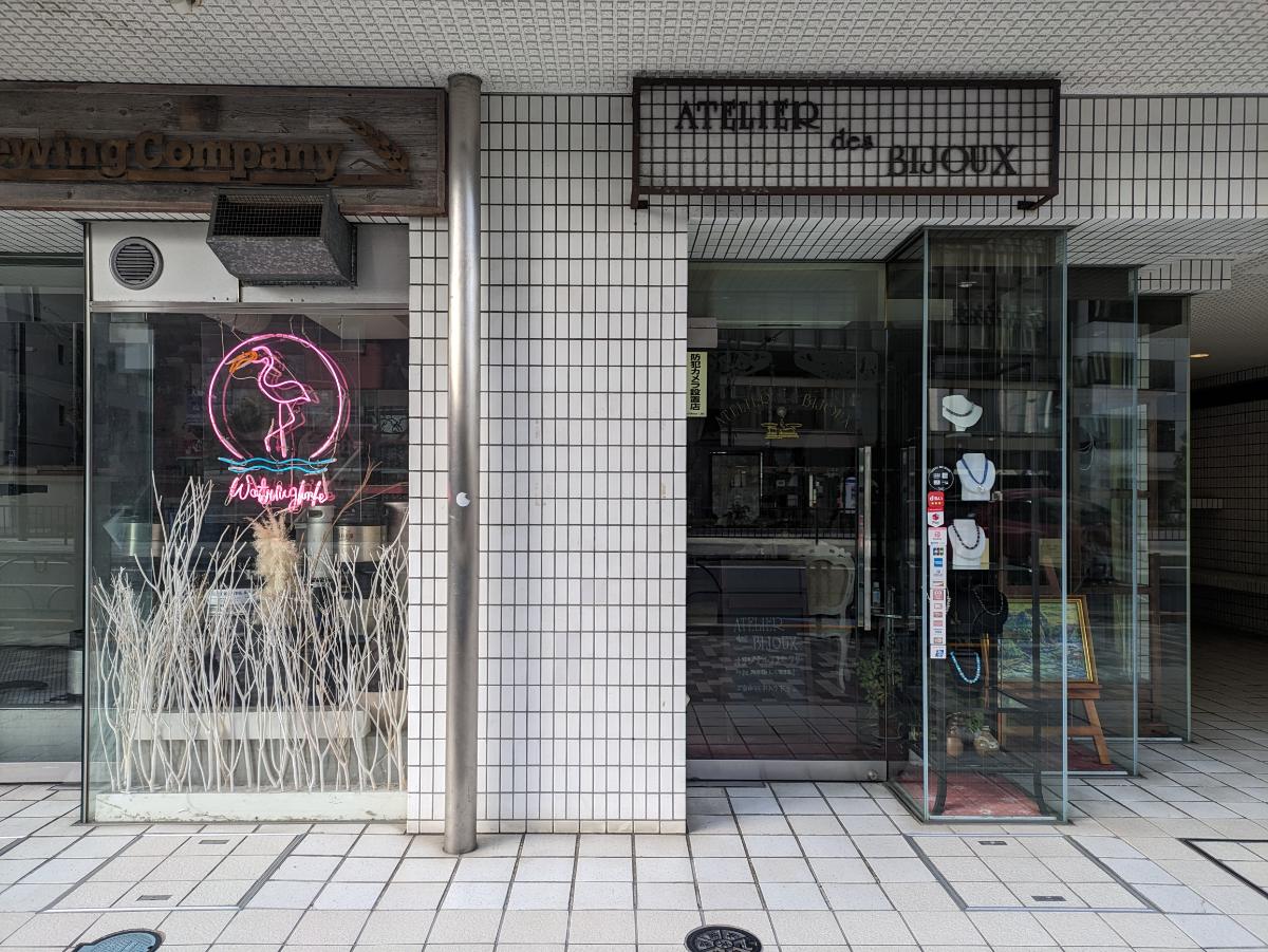 v20250611023000/fresh/building/J00100391961_14