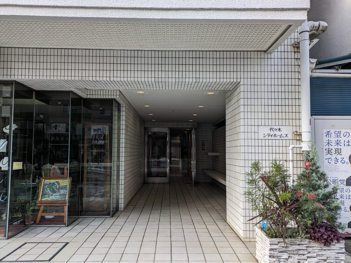 v20250611023000/fresh/building/J00100391961_8