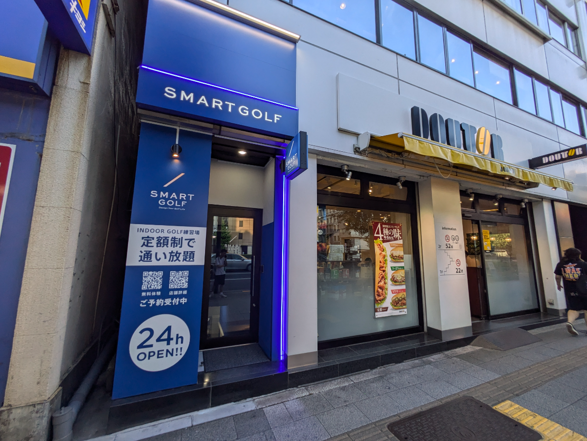 v20250611023000/fresh/building/J00100392564_9