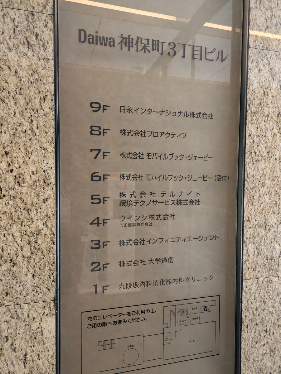 v20250611023000/fresh/building/J00100404329_67