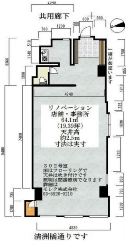 v20250611031852/fresh/room/H00103070748_1