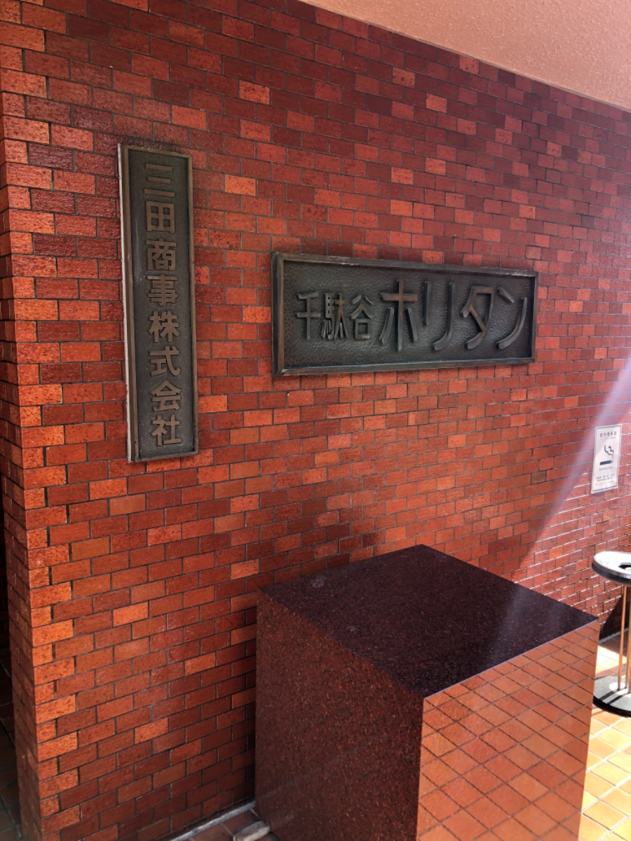 v20250611150815/fresh/building/J00100356553_11