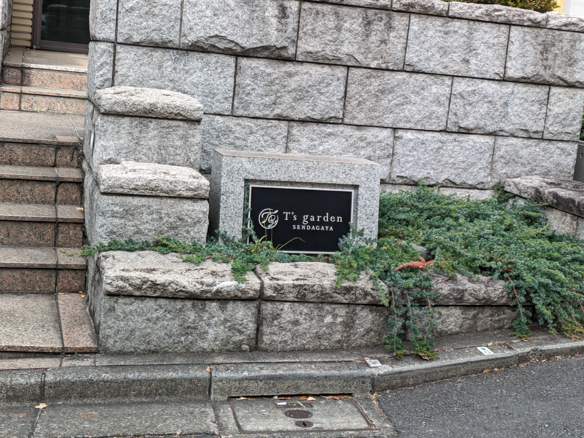 v20250611150815/fresh/building/J00100356555_8