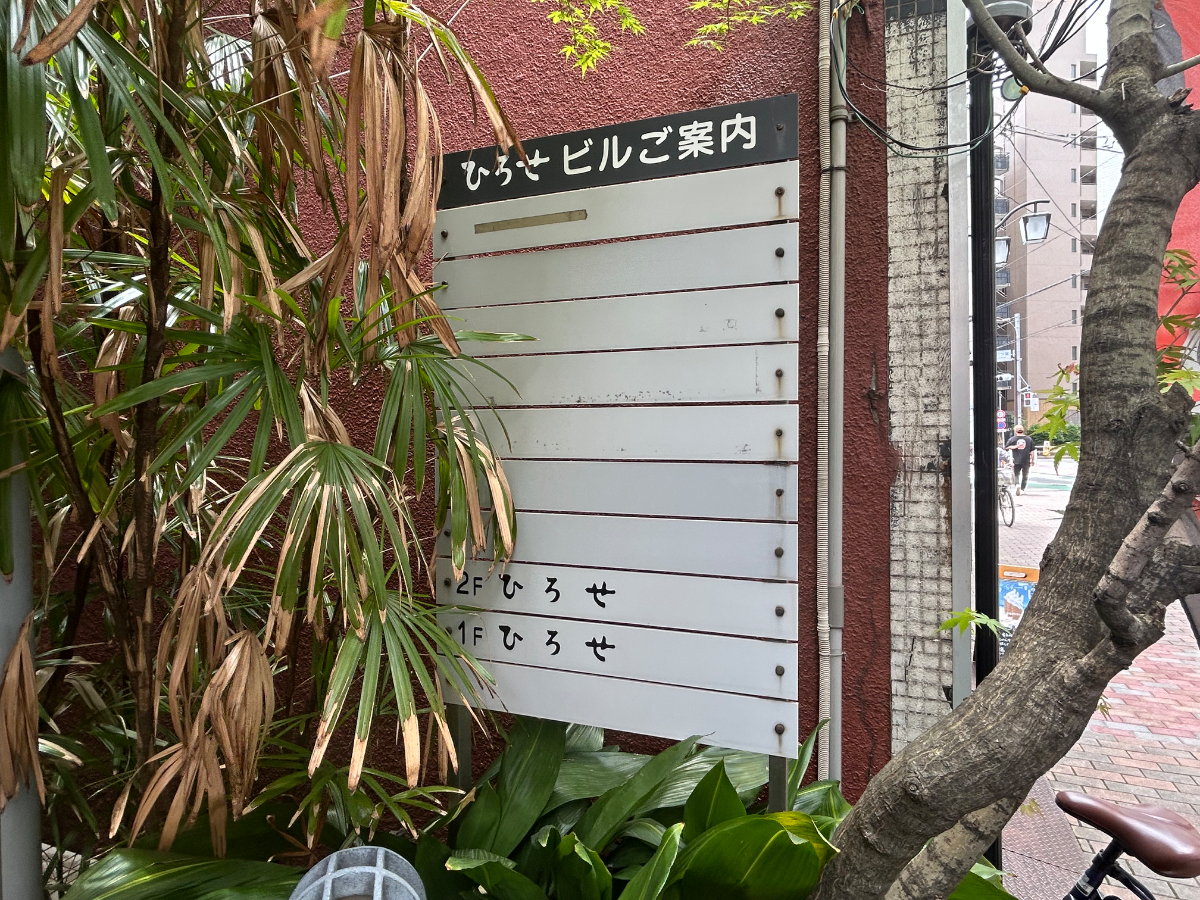 v20250611150815/fresh/building/J00100361135_67