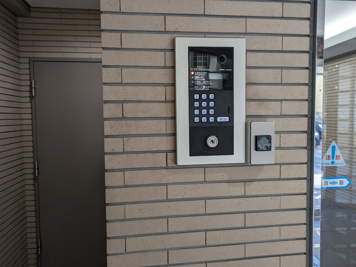 v20250611150815/fresh/building/J00100372941_10