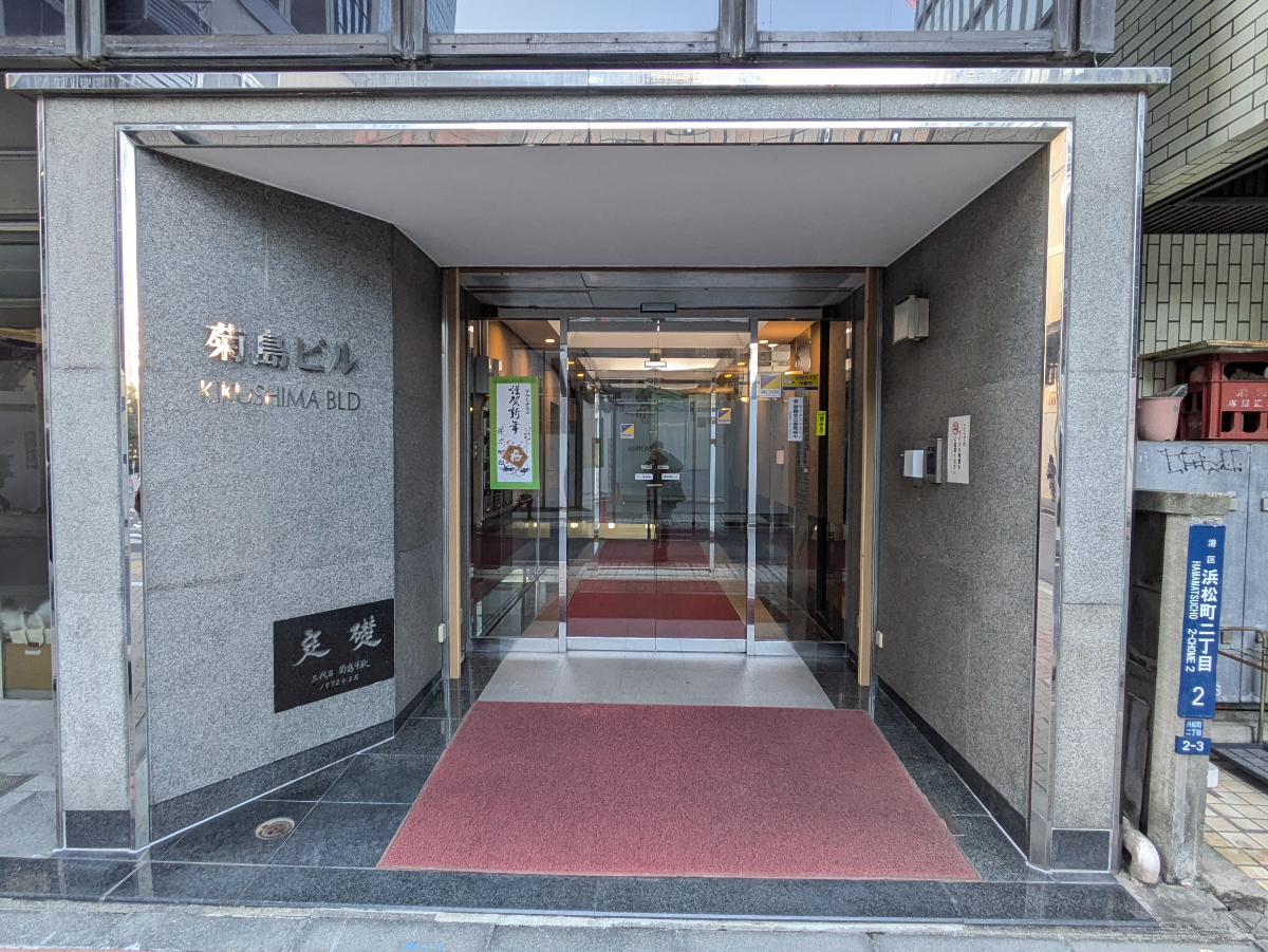 v20250611150815/fresh/building/J00100376555_3